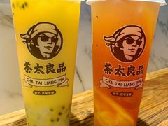 -茶太良品·京派茶饮(天河城店)
