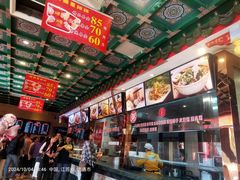 -四宜糕团店(南大街店)