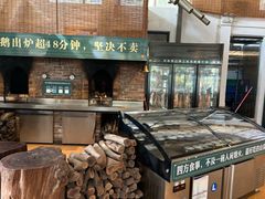 -凤阁楼果木烧鹅(鹤山陈山店)