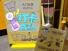 -美罗城