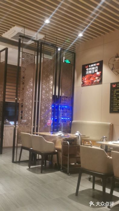 七欣天(上海淮海路新尚广场店)大堂图片