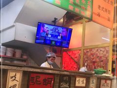 -胡同泥炉烤肉(总店)