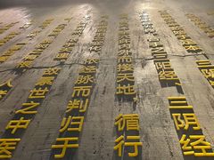 -新盈光·旗舰店(海曙苍松路店)