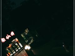 -月坛宾馆-聚仙楼餐厅