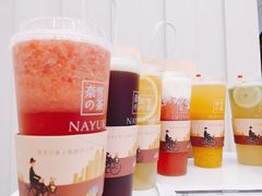 -奈雪的茶(市百一店)