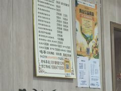 -老味茶屋(川沙老街店)
