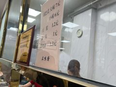 -正味斋锅巴菜(西北角店)