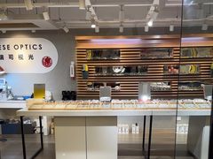 -瑞司视光眼镜·蔡司战略合作眼镜店(新街口店)