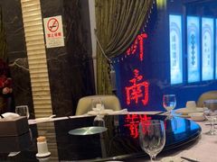 -新南华大酒店(长寿店)