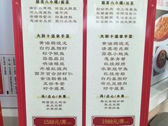 -老盛兴汤包馆(大华二路店)