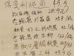 -旺仔家常菜生煎包(马端街店)