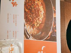 -小隐人家(乐松店)