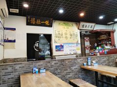 大堂-宋记爆肚(酒仙桥店)