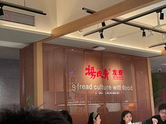 -杨氏青龙虾·羊蝎子(金盛路总店)