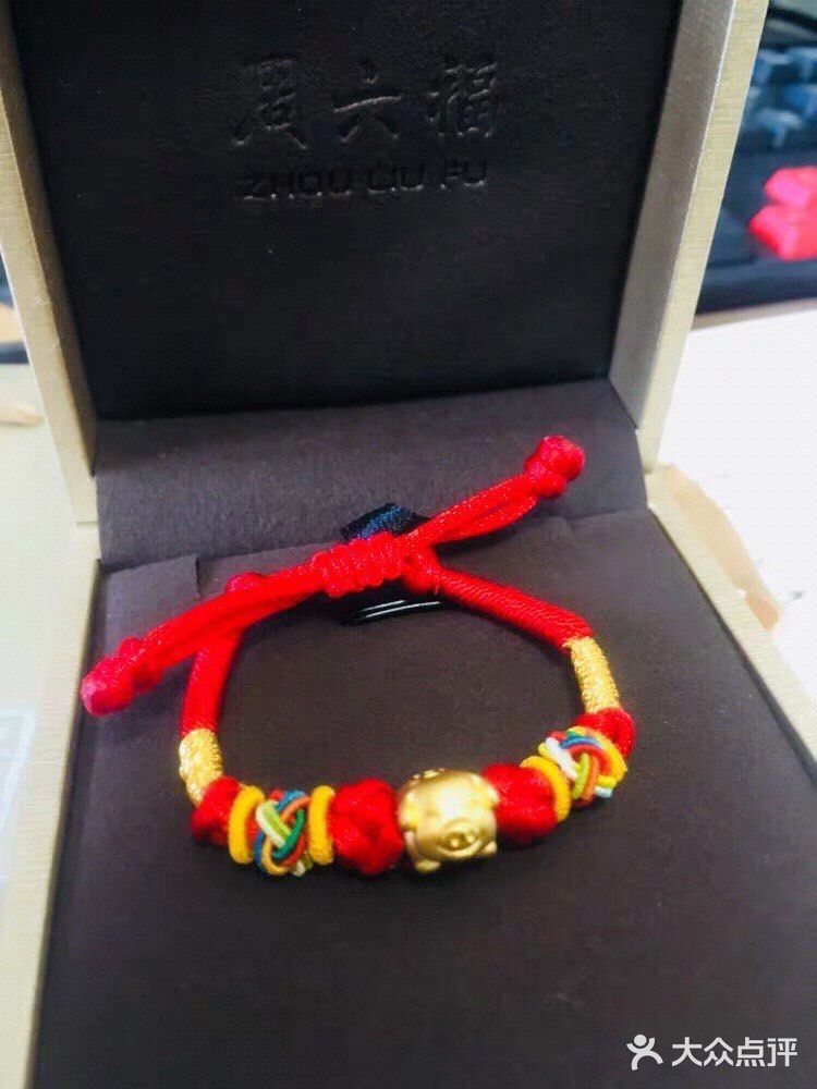 项链手链都买的这个牌子