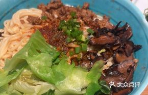 Oil-Poured Mushroom Rice Noodles