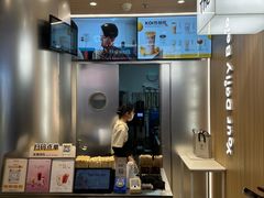 -KOI Thé(虹桥国际机场店)