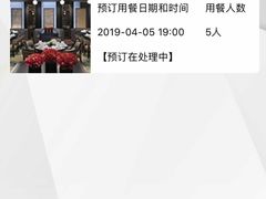 -广州文华东方酒店·江-由辉师傅主理