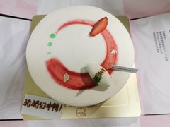 -福气鲜活面包·生日蛋糕
