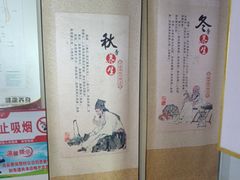 -张钰强中医正骨推拿连锁(华发商都店)