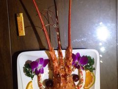 沙拉龙虾-郑厨私房菜