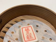 -宁波状元楼酒店(和义路店)