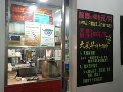 -黄连大头华烧鹅店(大良店)
