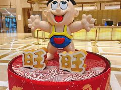 -上海神旺大酒店