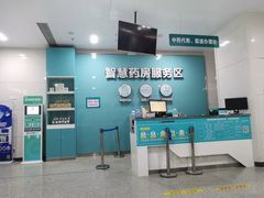 -广州中医药大学深圳医院(福田)