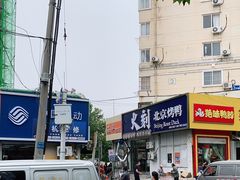 -海平馄饨(逍遥二路店)