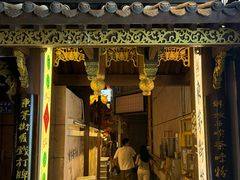 -東茅街茶馆