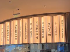 -桂满陇(虹桥天地店)