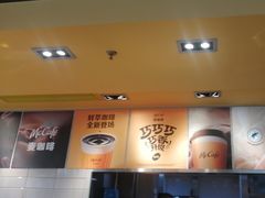 -麦当劳(田林好又多店)