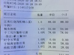 -魏公馆(昆太路店)