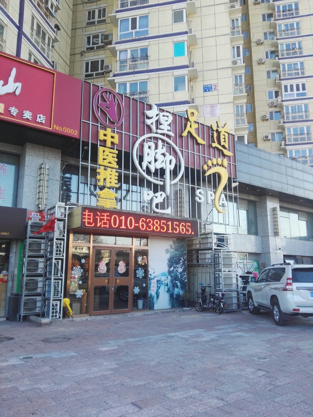北大人民醫(yī)院、豐臺區(qū)販子掛號,確實能掛到號!的簡單介紹