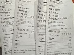 -老娘舅(吴山路店)