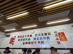 -穗银肠粉店(东川路店)