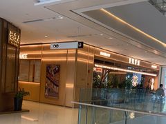 -潮界(LU·ONE凯德晶萃广场店)