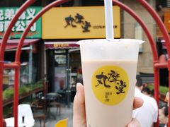 -丸摩堂鲜果茶(万年场店)