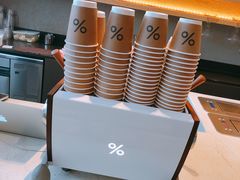 -% Arabica(京都东山店)