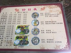 -夏家合汁(天润花园小区店)
