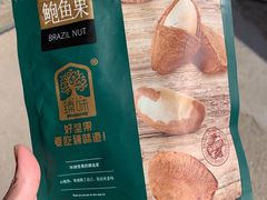 -物美超市(通州梨园店)