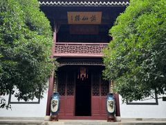 -采石矶景区