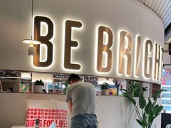 -BE BRIGHT KITCHEN(正佳广场店)