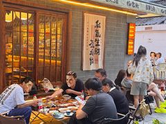 -杨老头鲜货烧烤(太古里店)