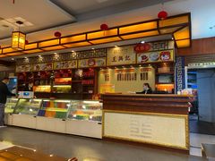 -王興記(中山路店)