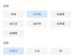 -隆延茶铺(学清路驹然店)