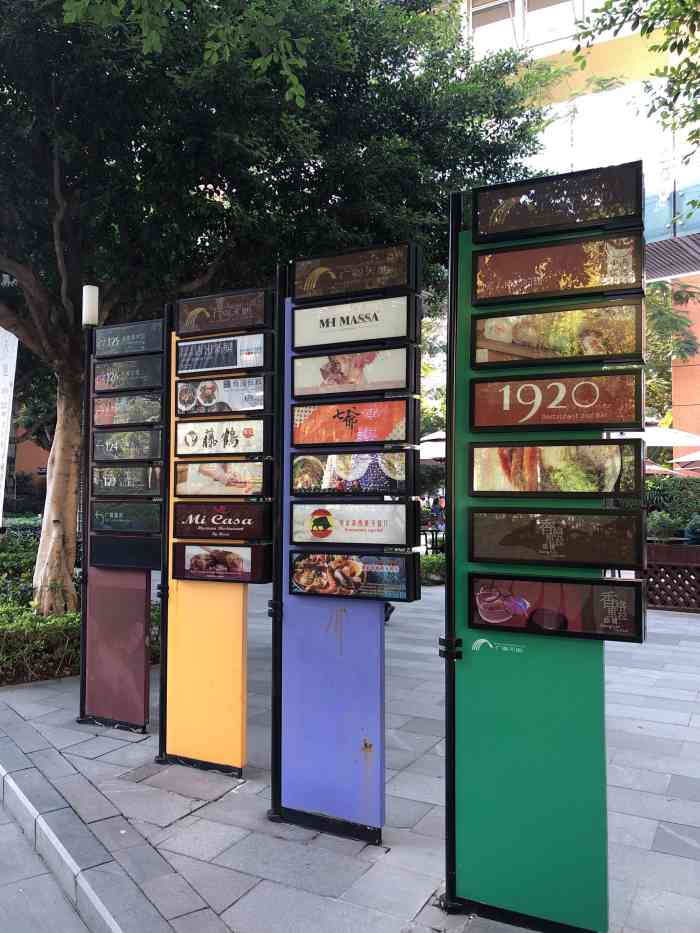 广粤天地-"有消费免费停车比较划算,饮食也比较多选择.