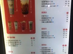 菜单-沪上阿姨鲜果茶(华新大街店)
