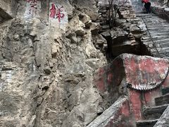 -北京上方山国家森林公园
